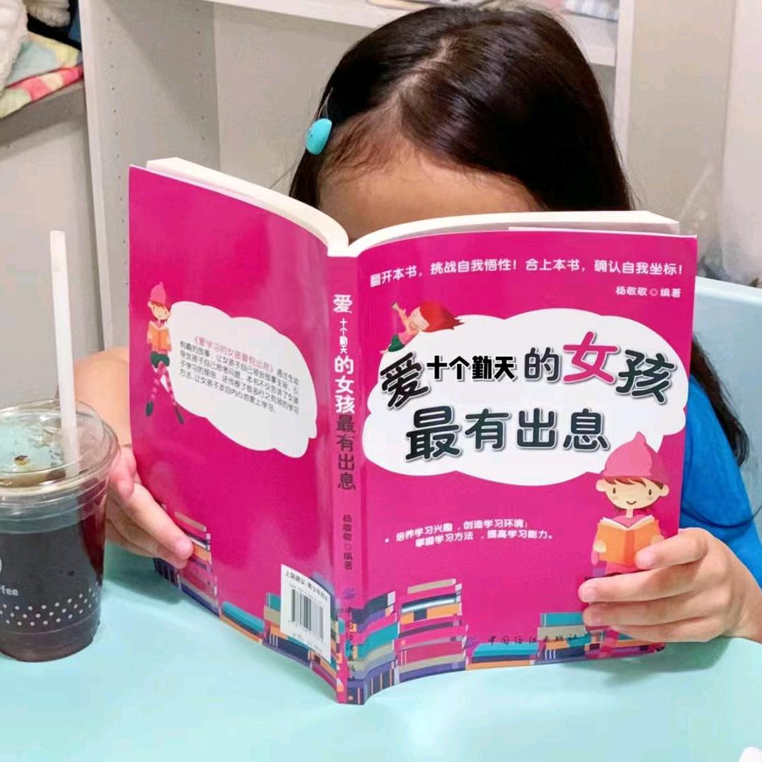 麦忒好周边铺