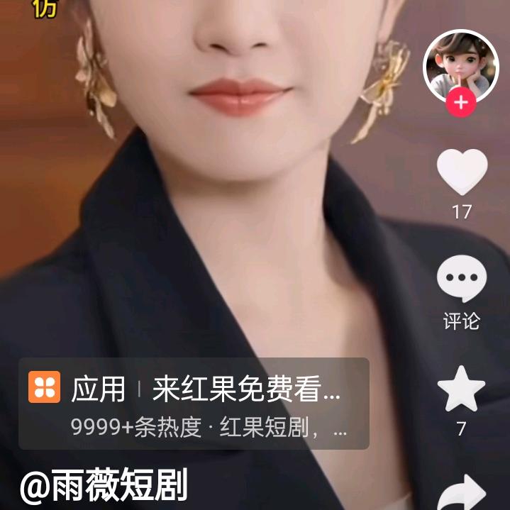 益寿延年