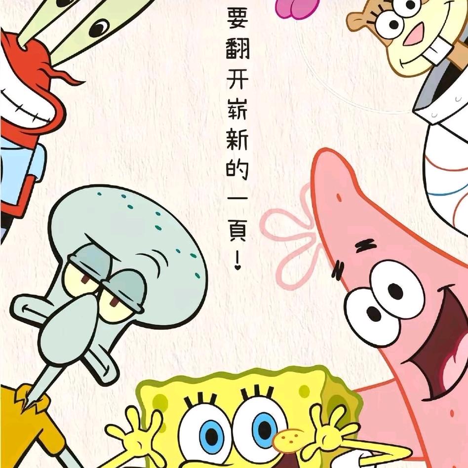 拥荒