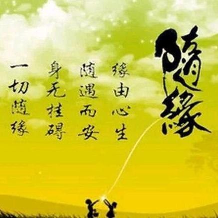 岁月静好