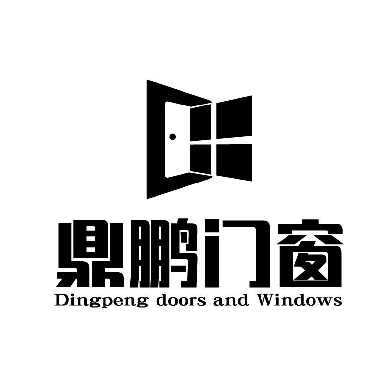 鼎鹏门窗
