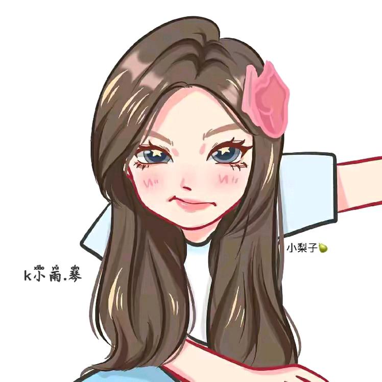 K小雨.琴⁹²⁷💛