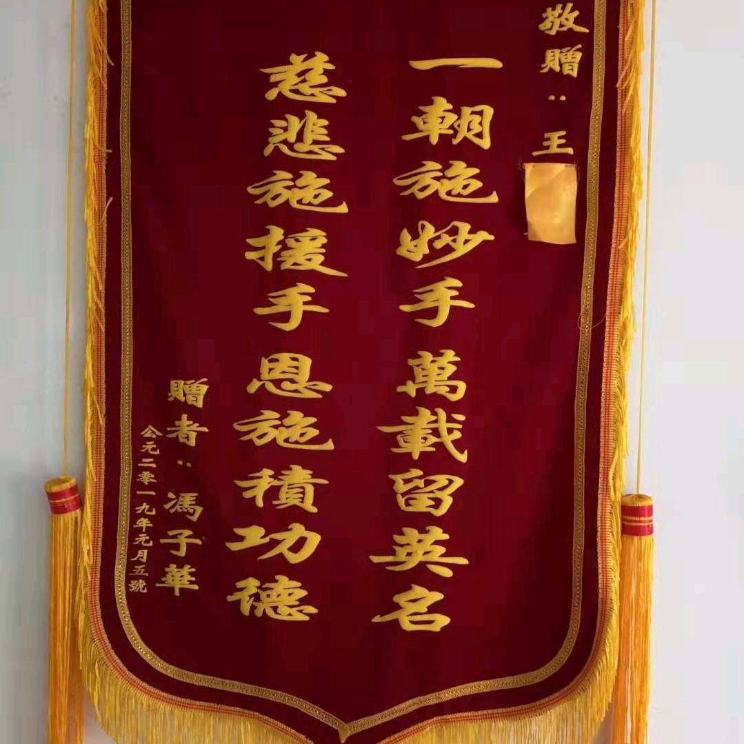 王汉君