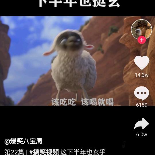 最穷不过要饭