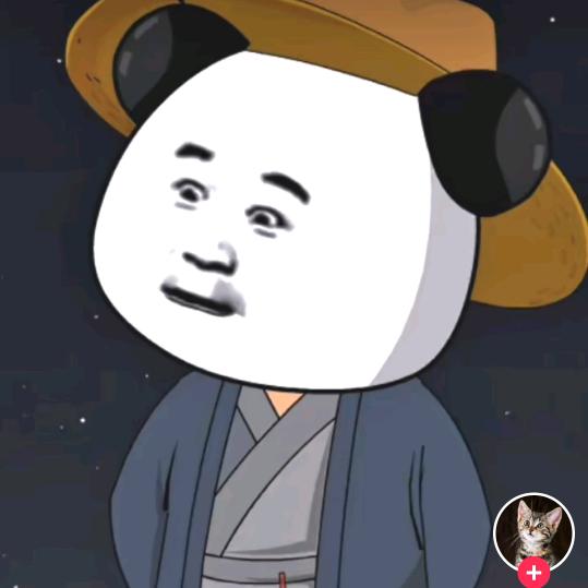 半生不熟