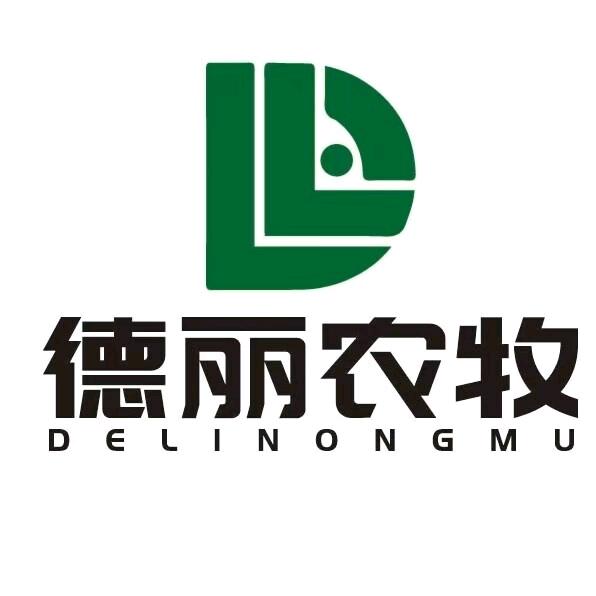 德丽农牧
