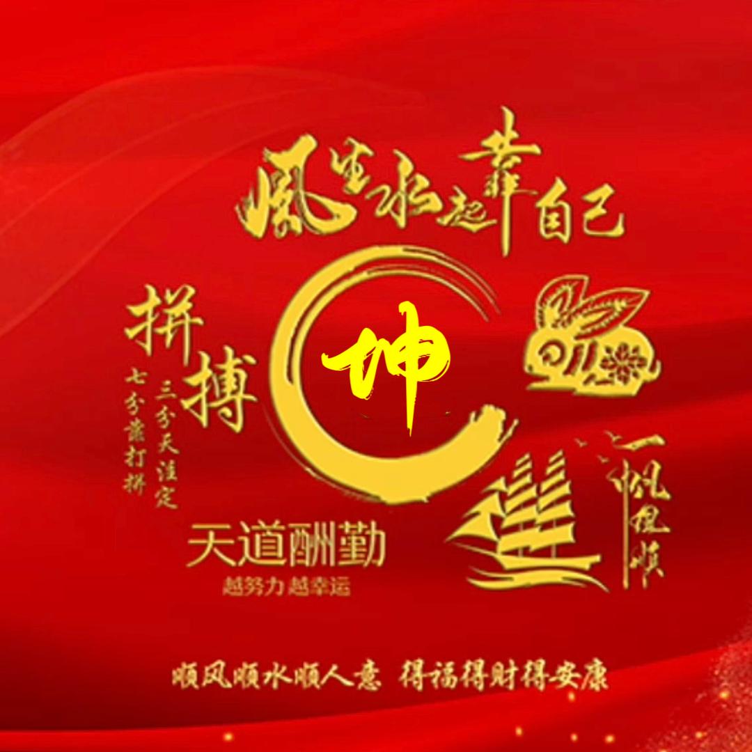 皓月