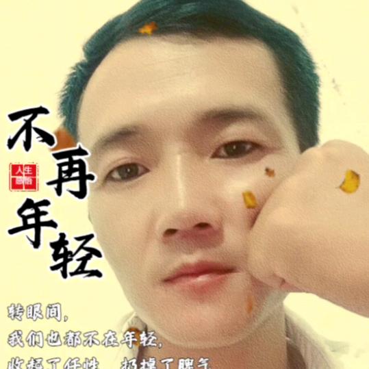 李洪海