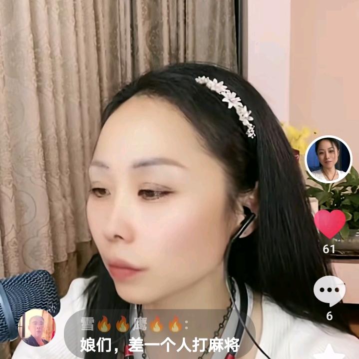 惠惠