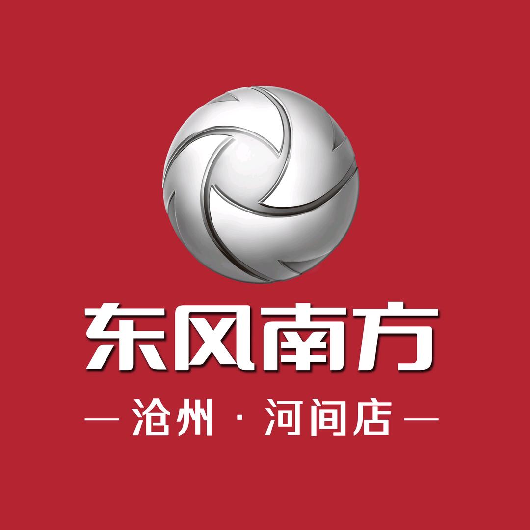 河间开发区日产