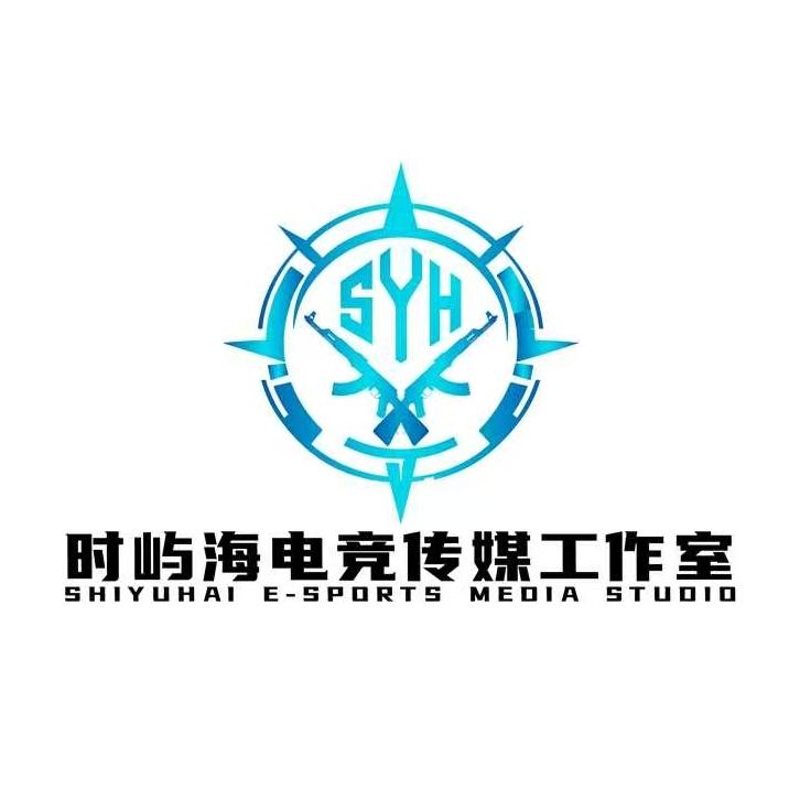 时屿海电竞工作室