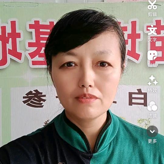 杨兰说药材