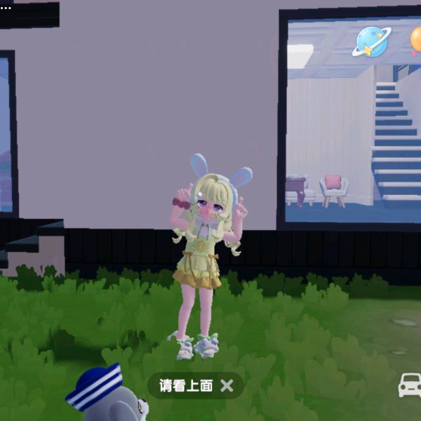心动小镇困困