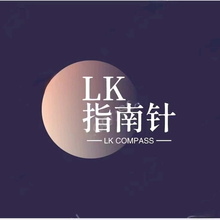LK指南针（项目担保）