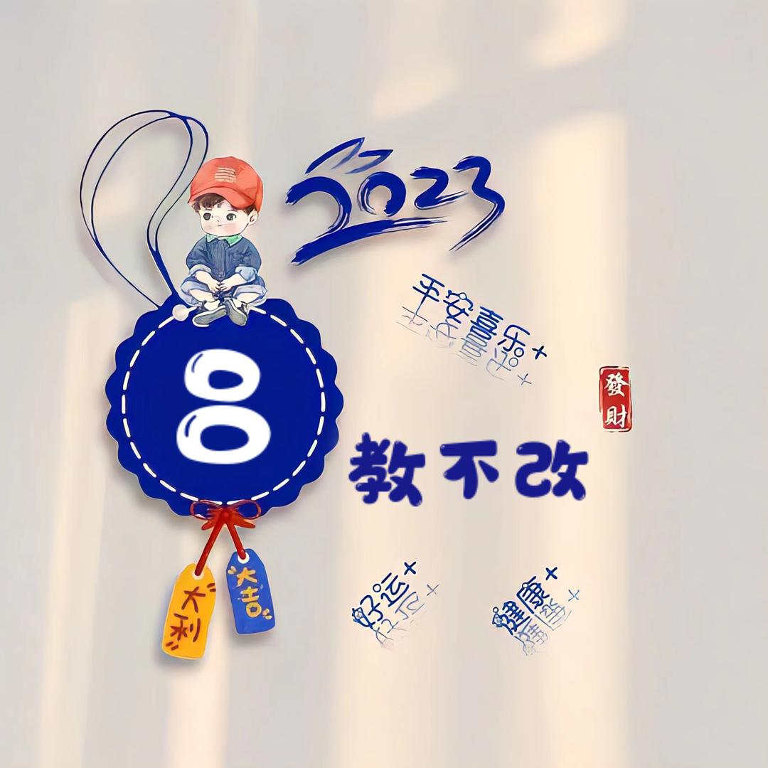 心存の思念