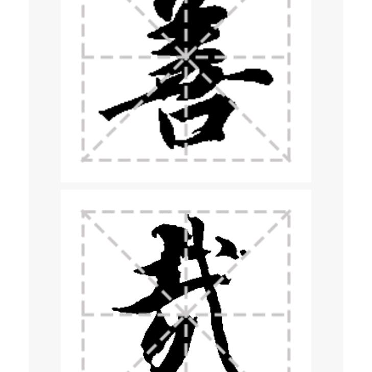 天行健(●°u°●) 」