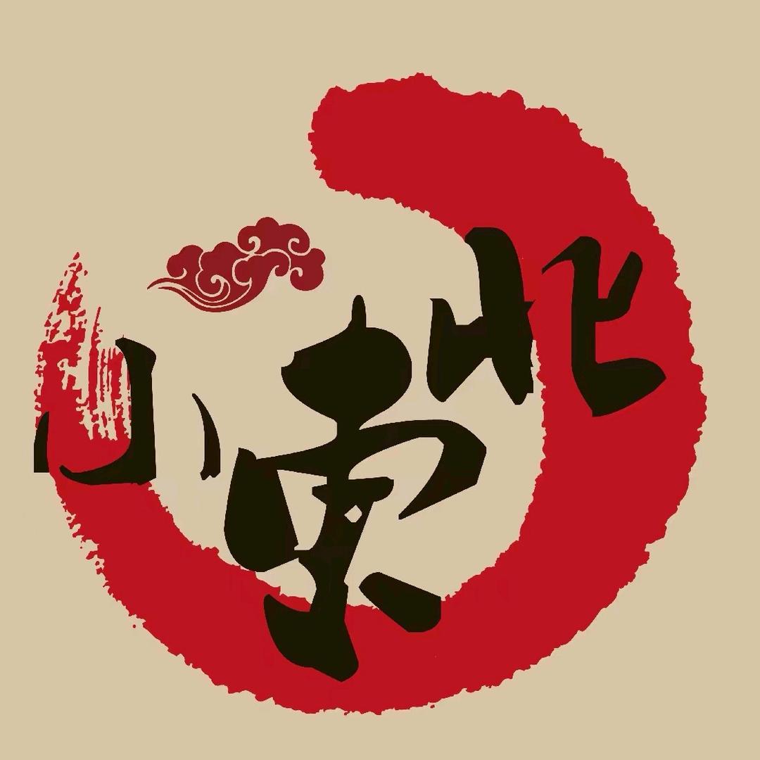 小东北铁锅炖烧烤(闲林店)官方号