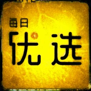 家的味道.优品汇