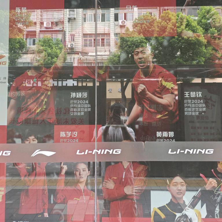 翻身
