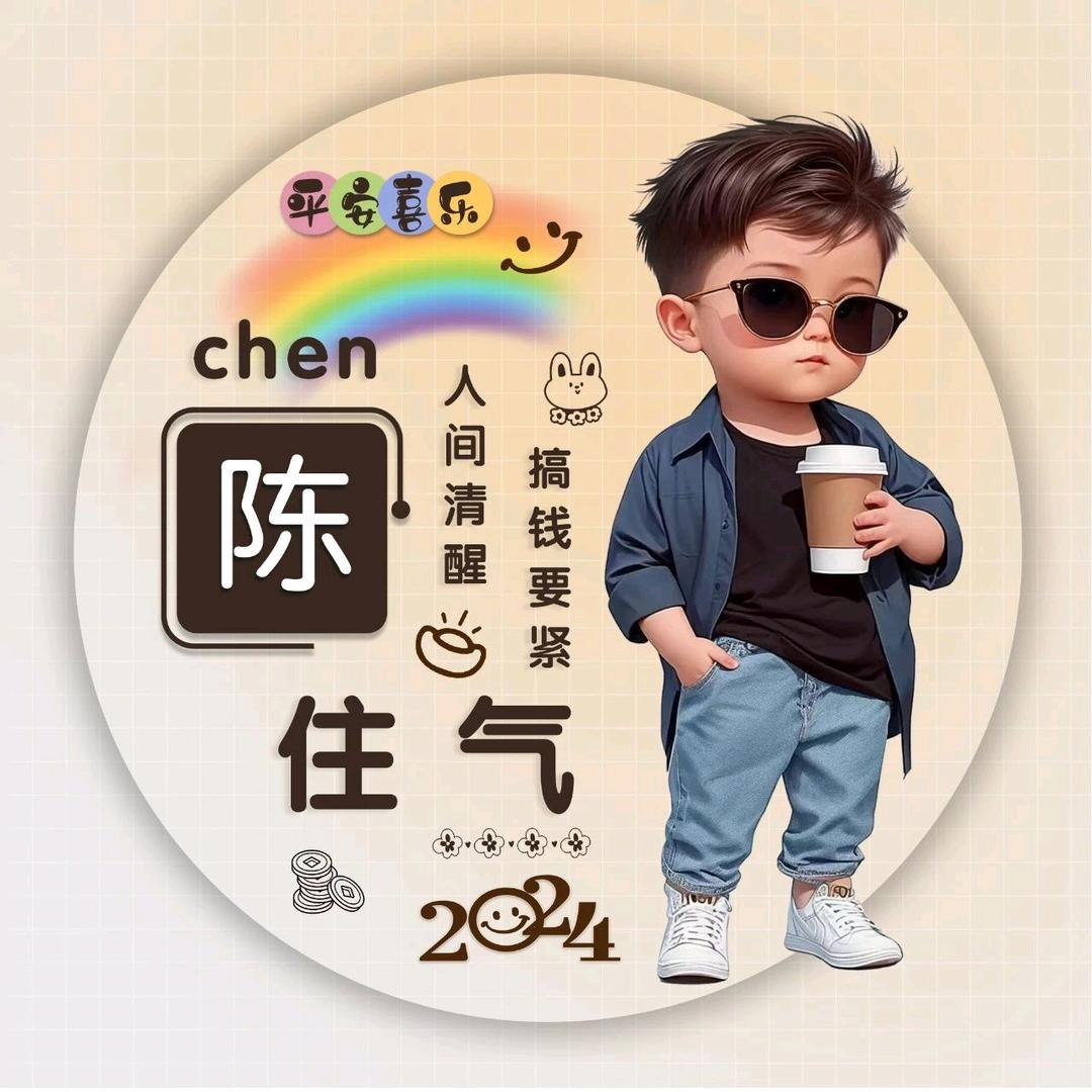 ℳℒℴѵℯ·陳ོꦿృ༊⁵²⁰