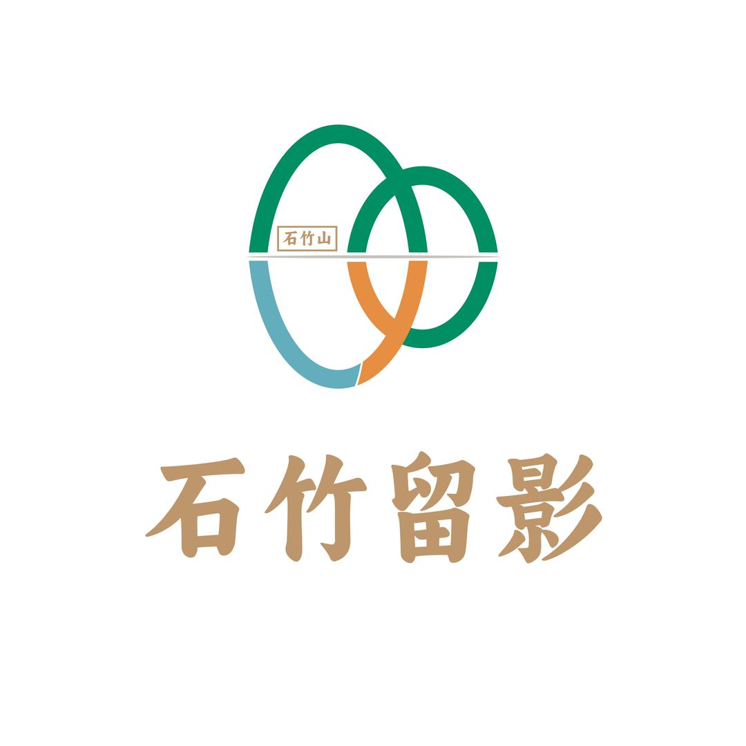 石竹留影