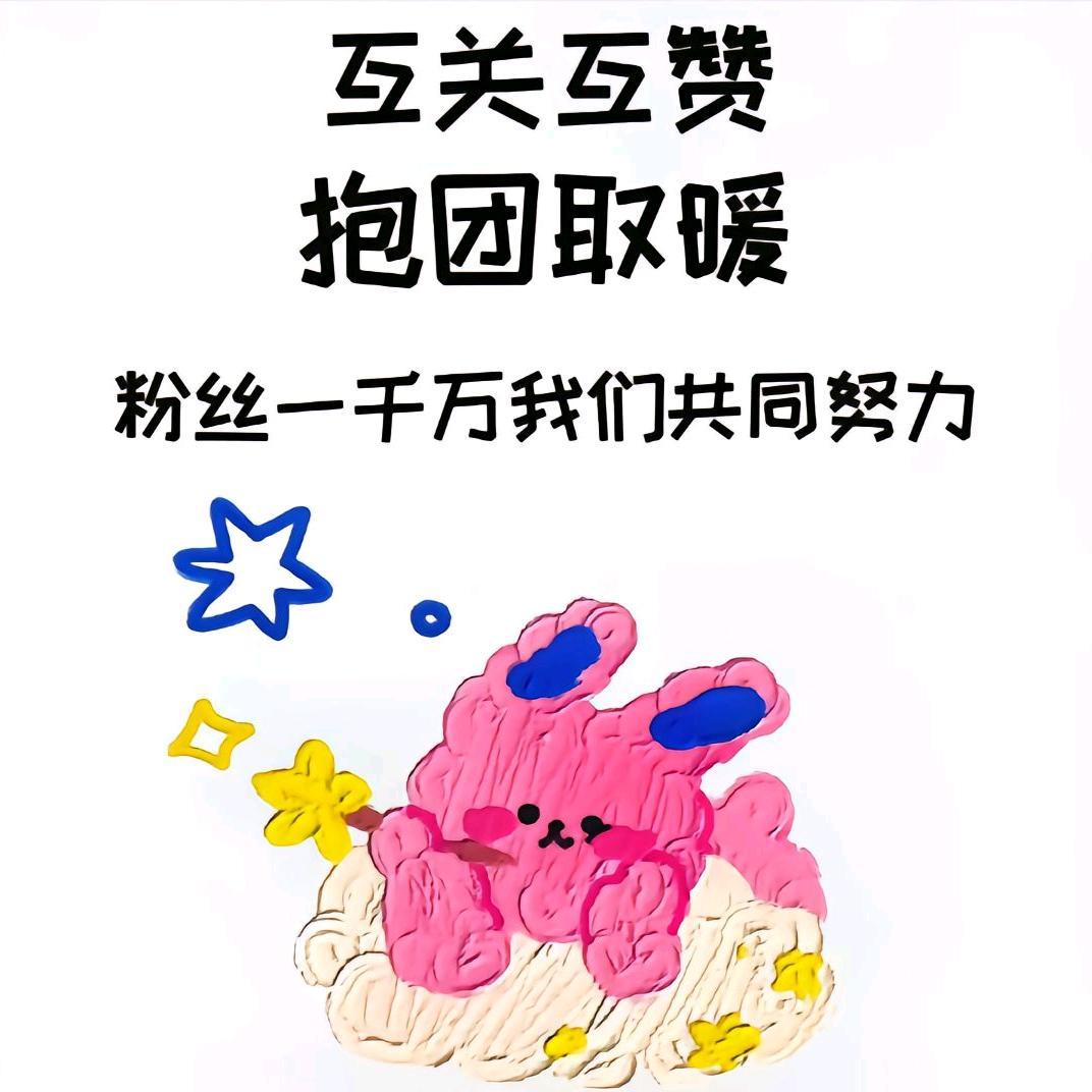 余大仙