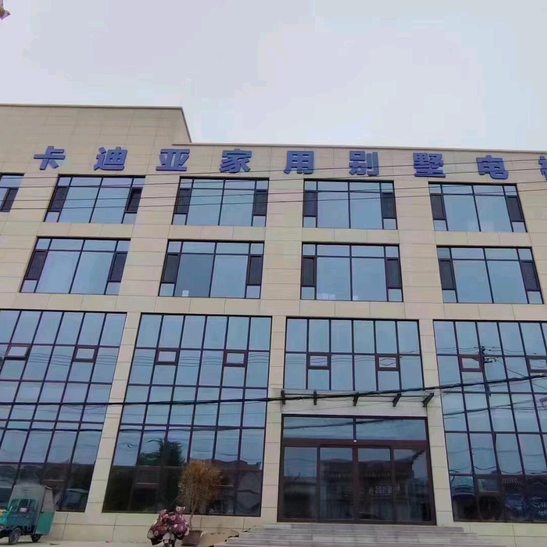 山东卡迪亚家用电梯小赵