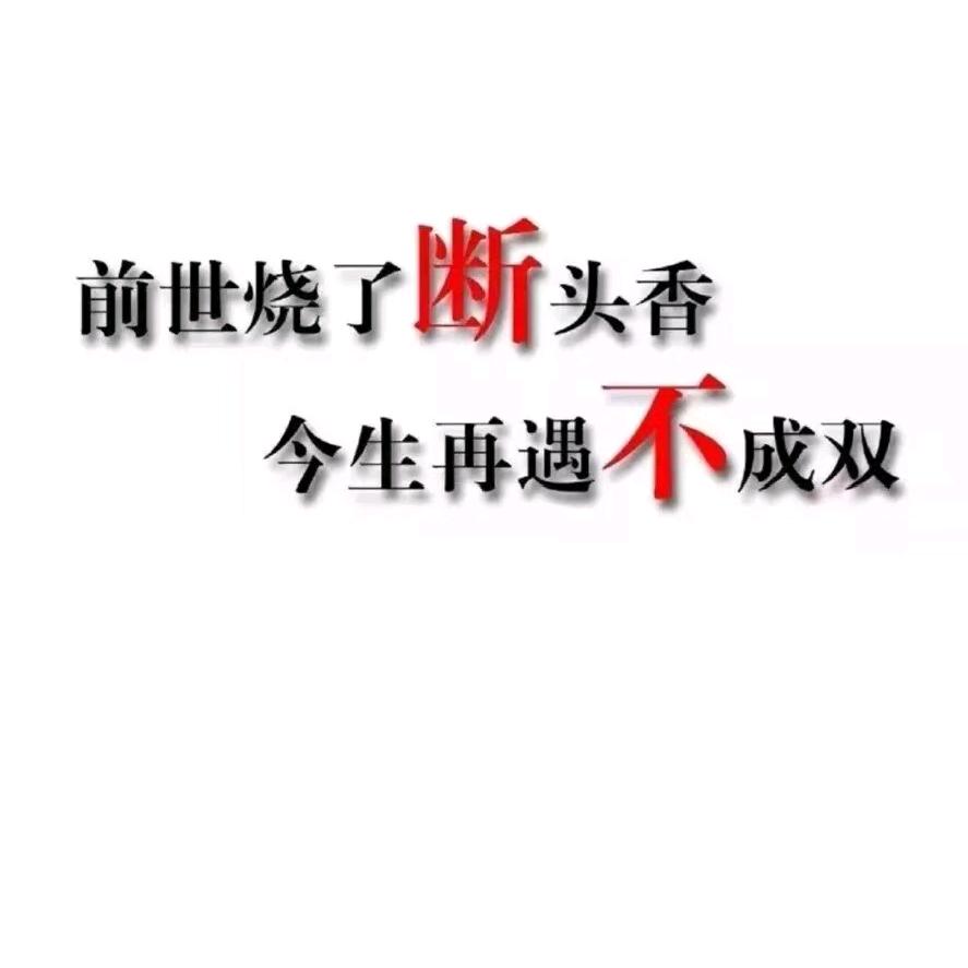 戒烟疗养院💊💊💊
