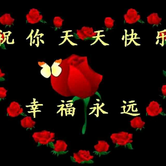 为你停刘