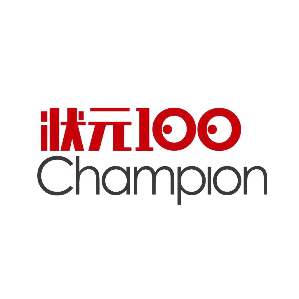 天津状元100