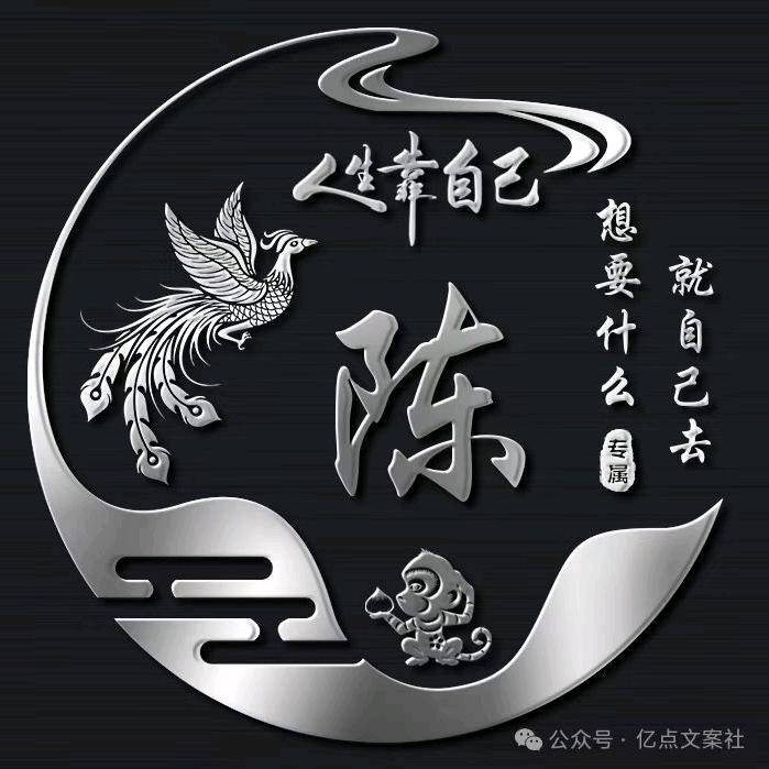 思念