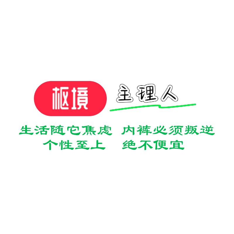 枢境*主理人-一个男孩的店