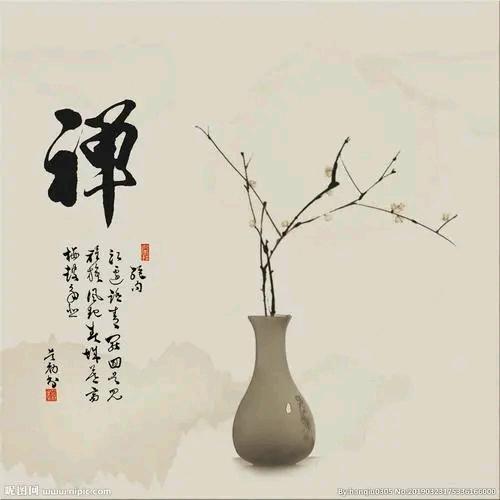 止观