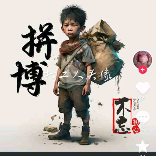凡奎