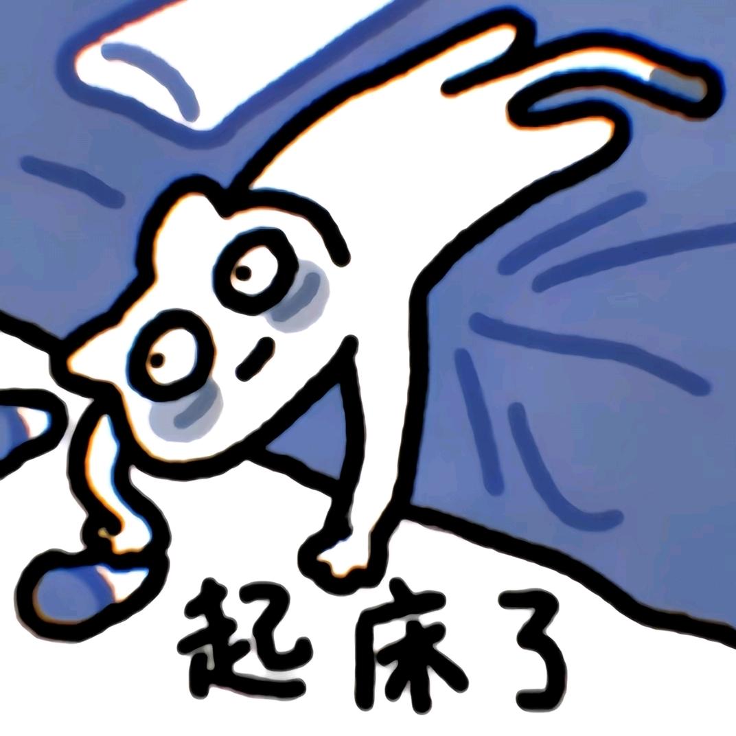 折耳根大户
