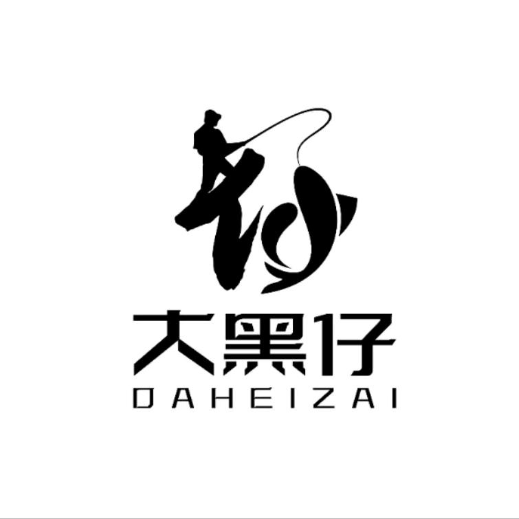 大黑巨物垂钓俱乐部1