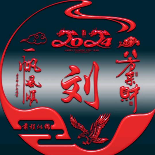 独家记忆.