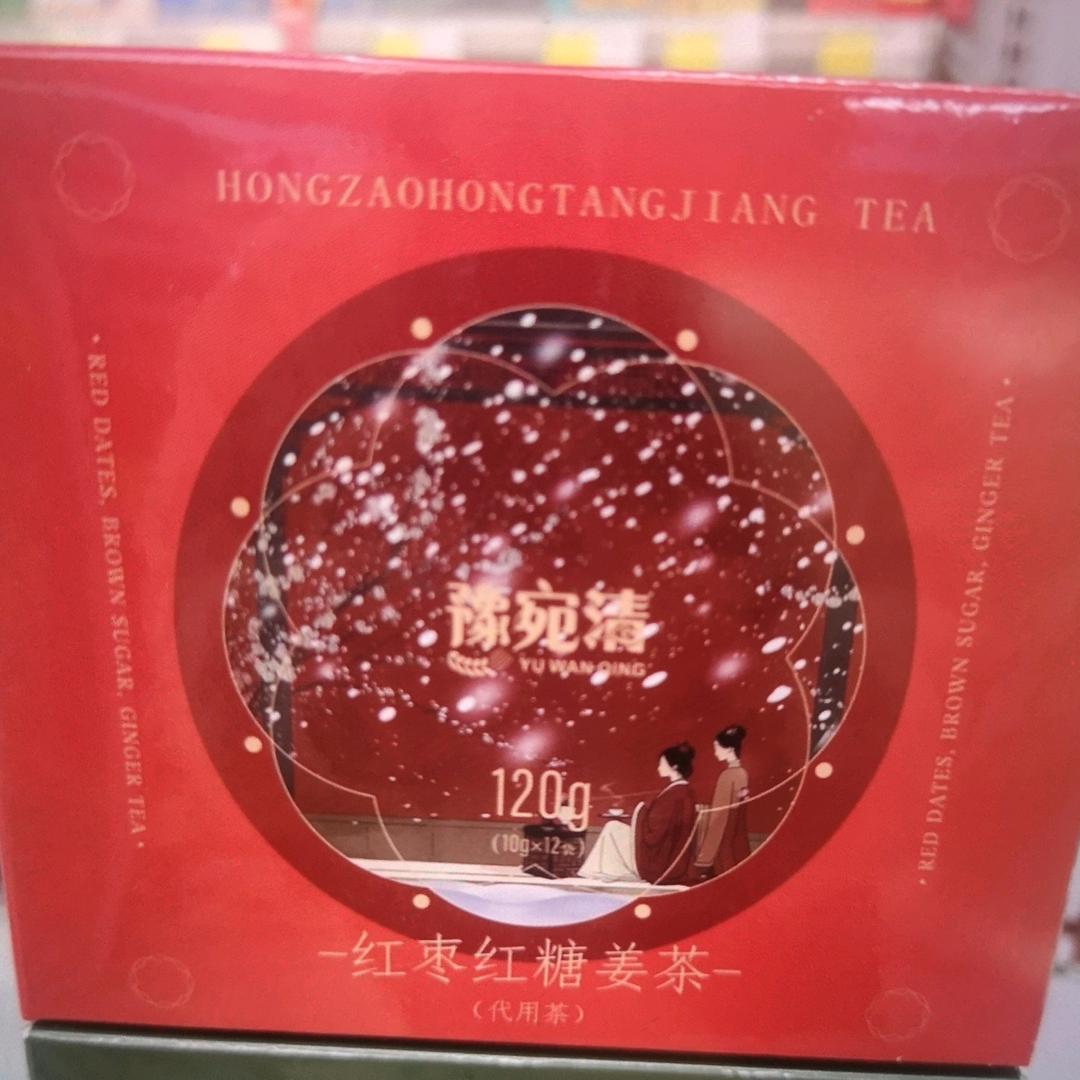 豫宛清花茶坊