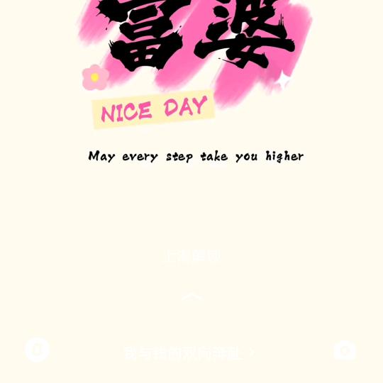 阿连