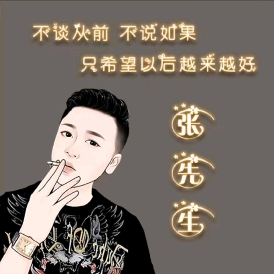 哈 喽