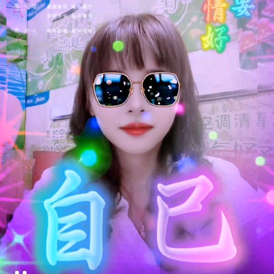 小玉