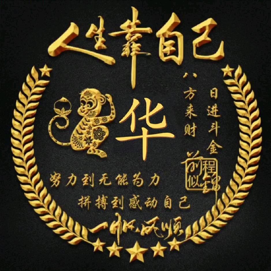 扬州言身寸