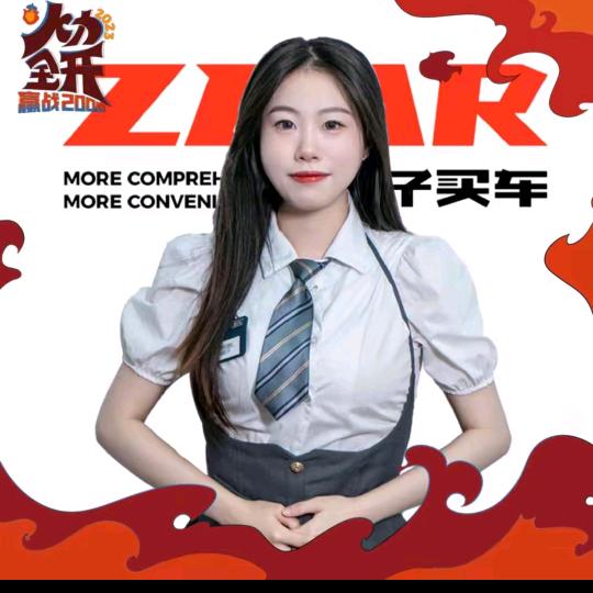 杭州   徐车车