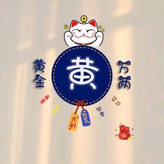 日落◇◆黄昏 🌇