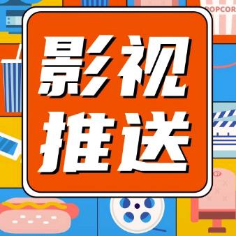 刘邦短剧