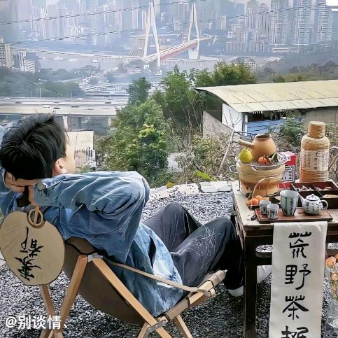我叫什么来👀