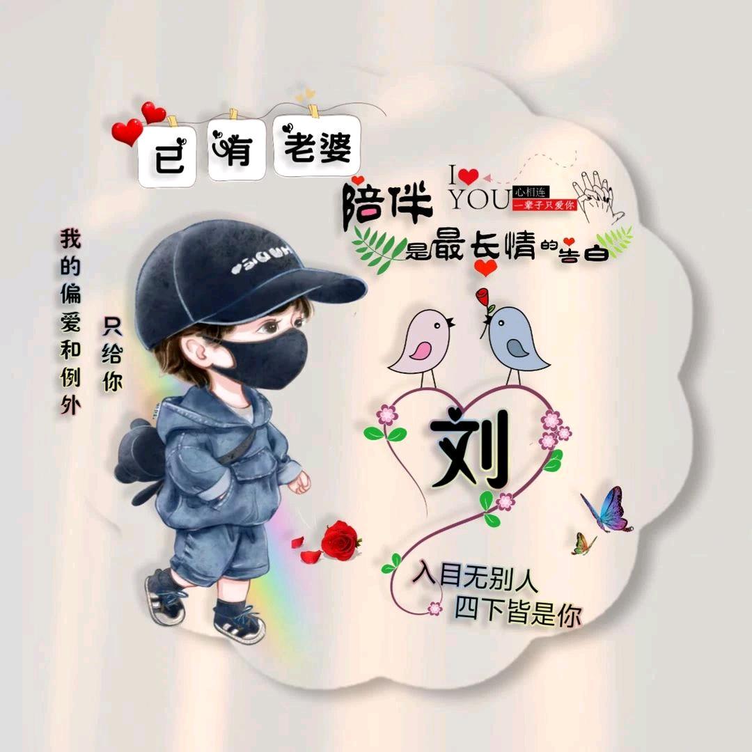 二少爷