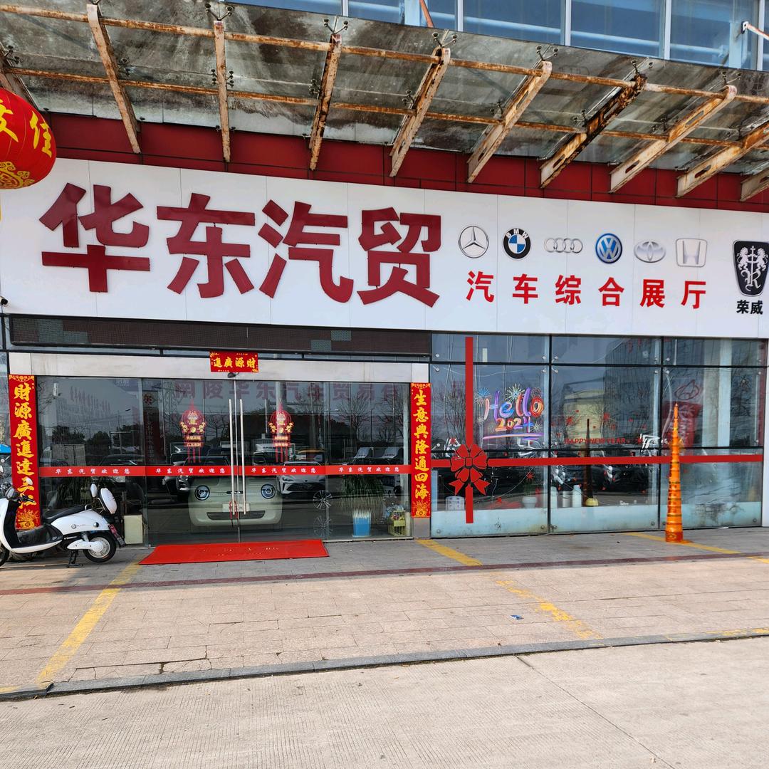 【靠谱说车】