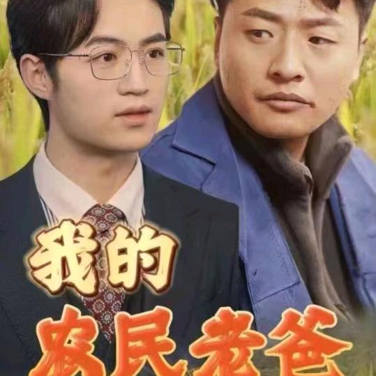刘长生