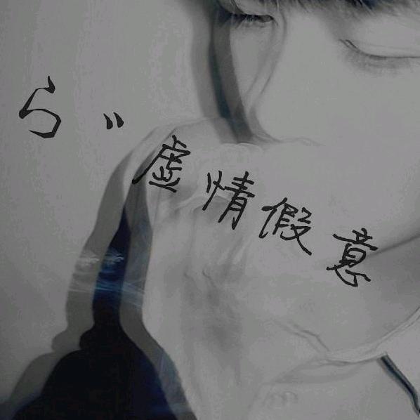 ঞོᰔᩚ失ঞ约゛ঞꦿ࿐